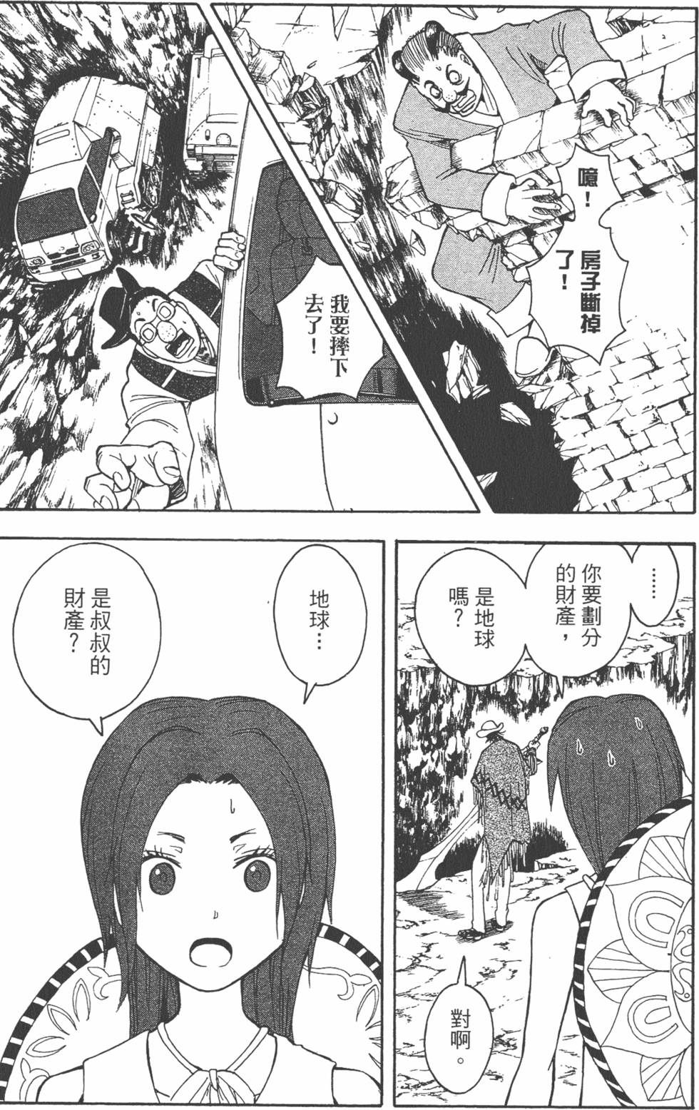 第182页