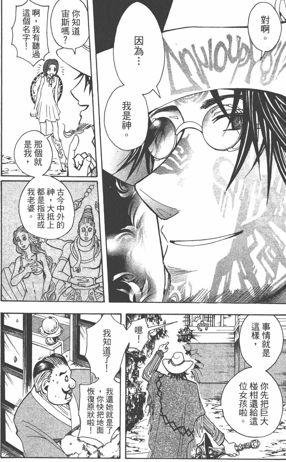 第183页