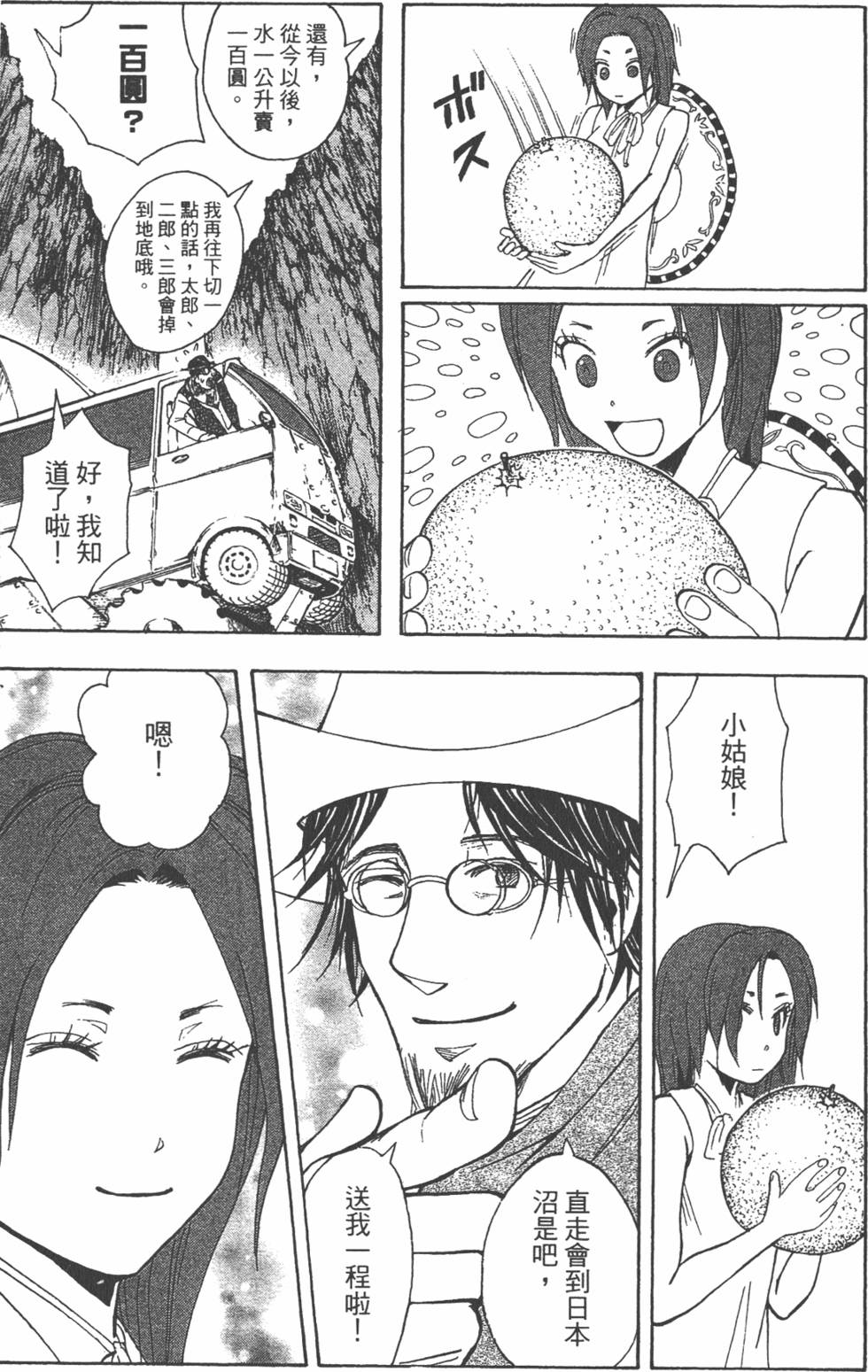 第184页