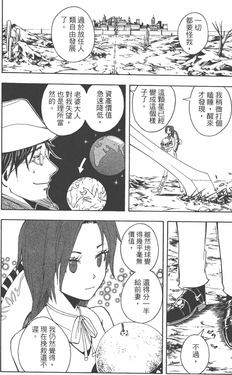 第185页