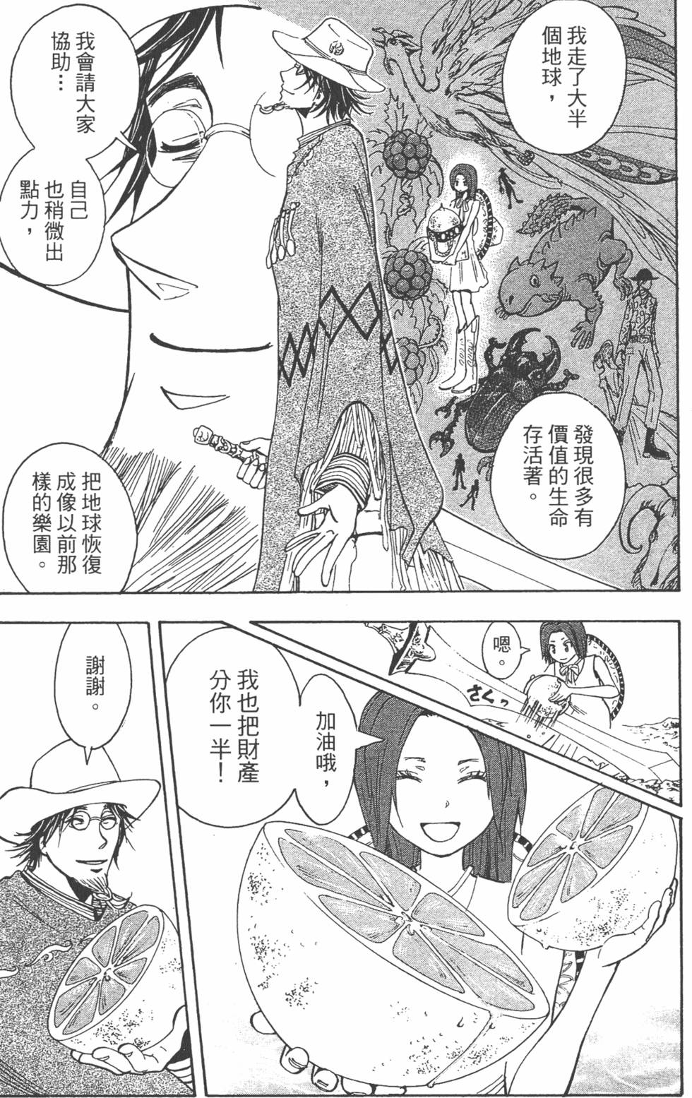 第186页