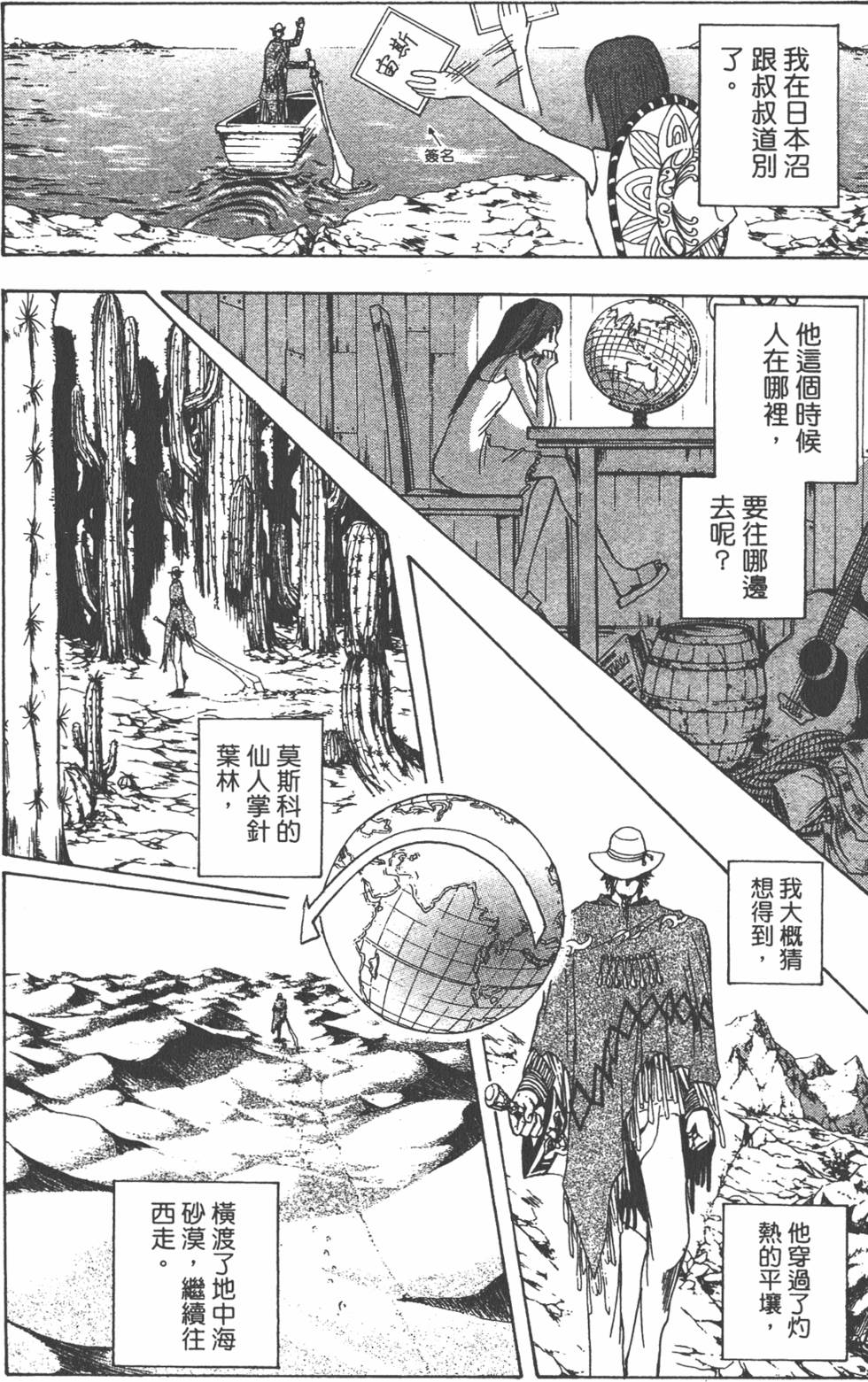 第187页