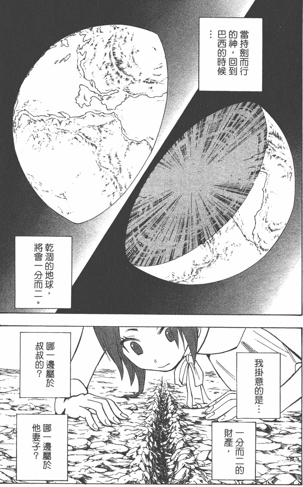 第188页