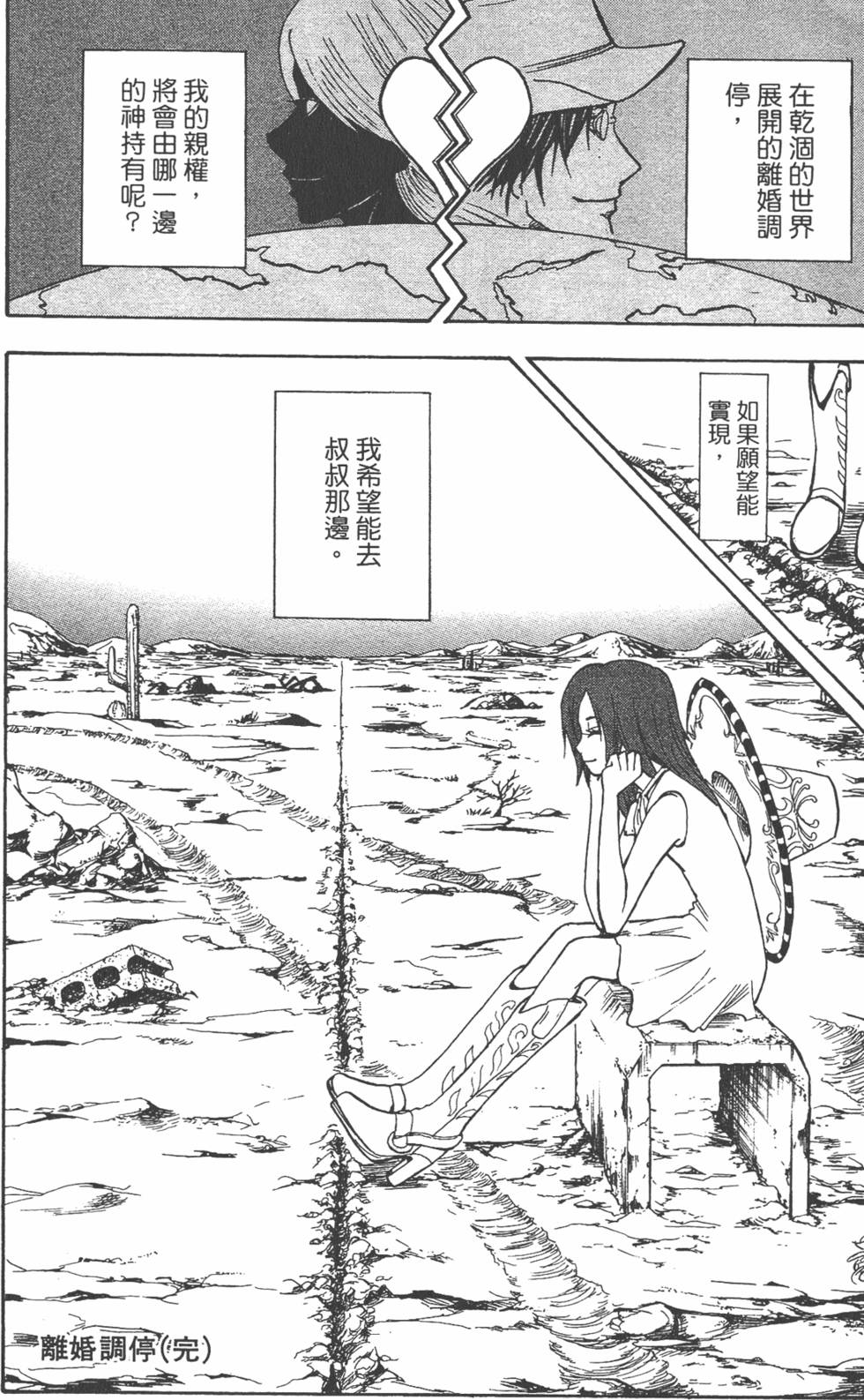第189页