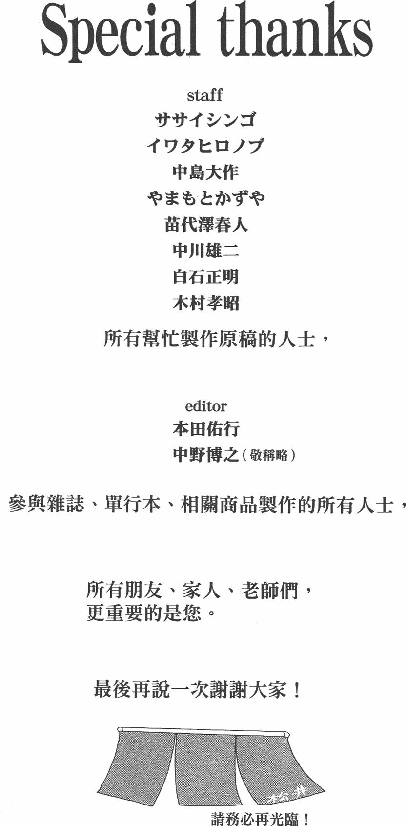 第190页