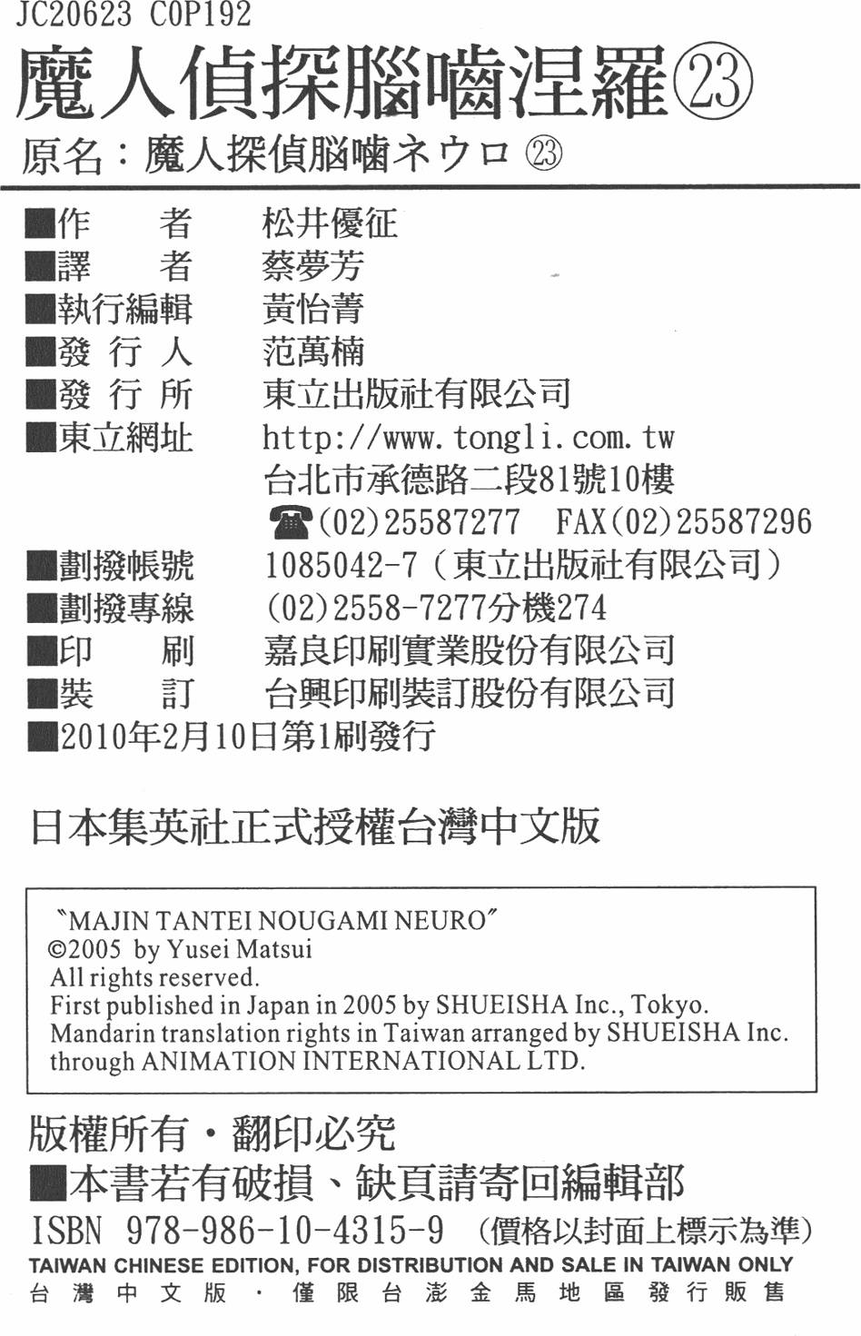 第191页