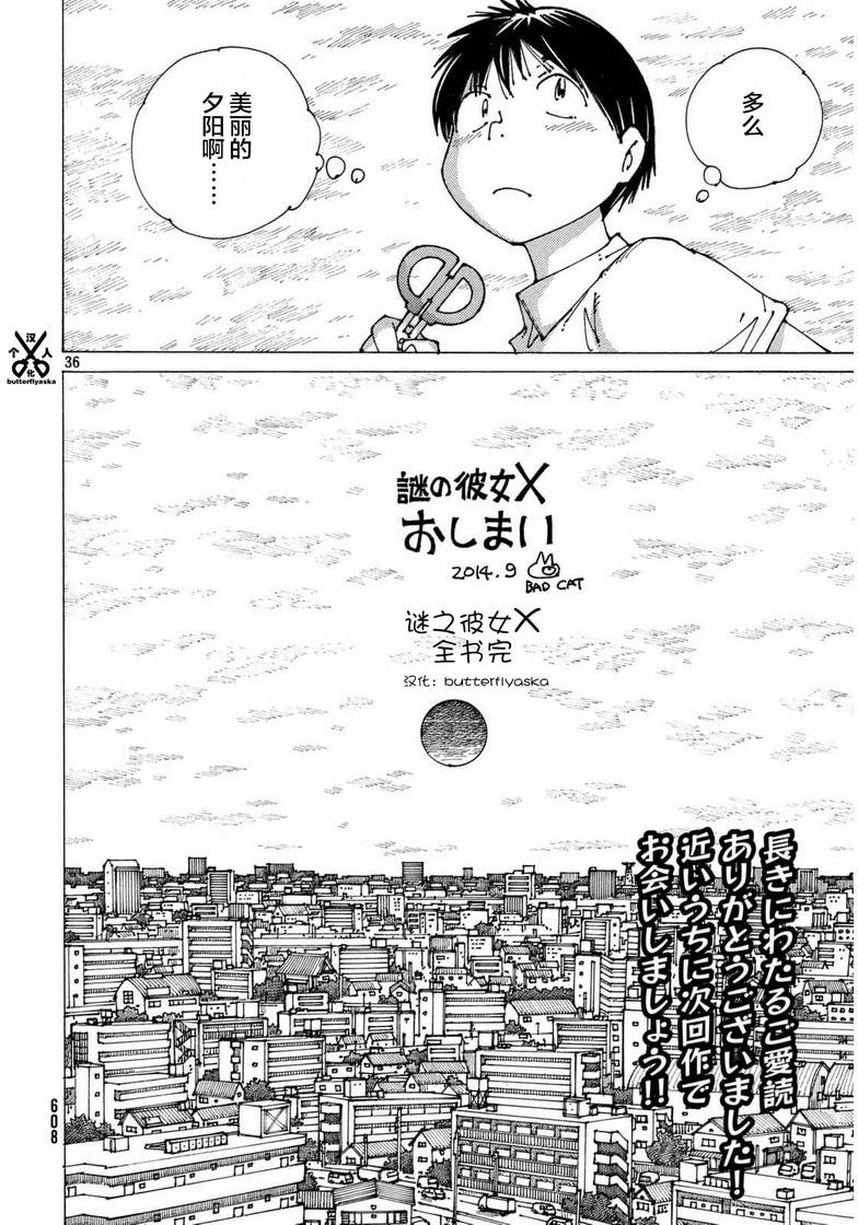 第32页