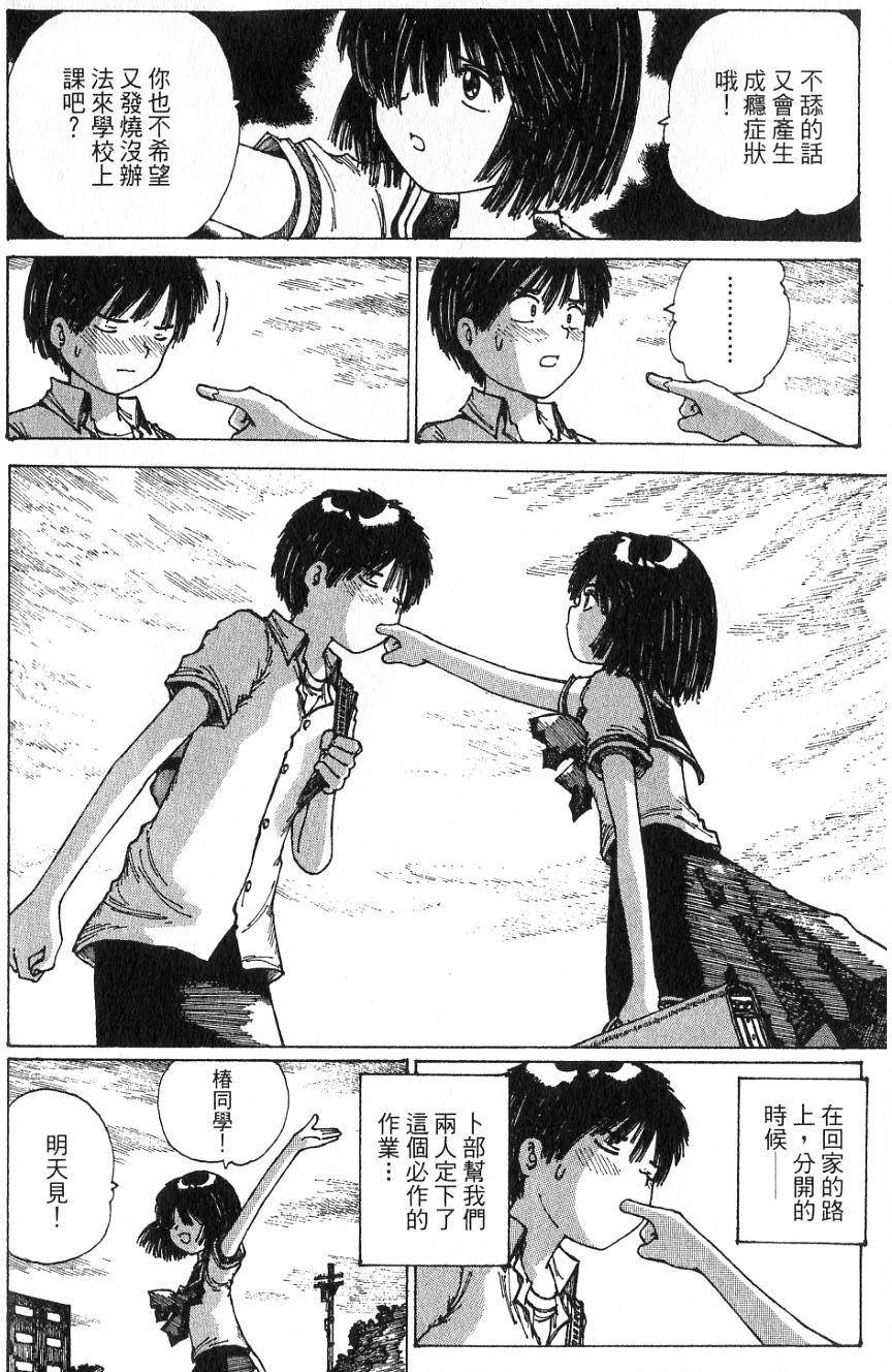 第50页