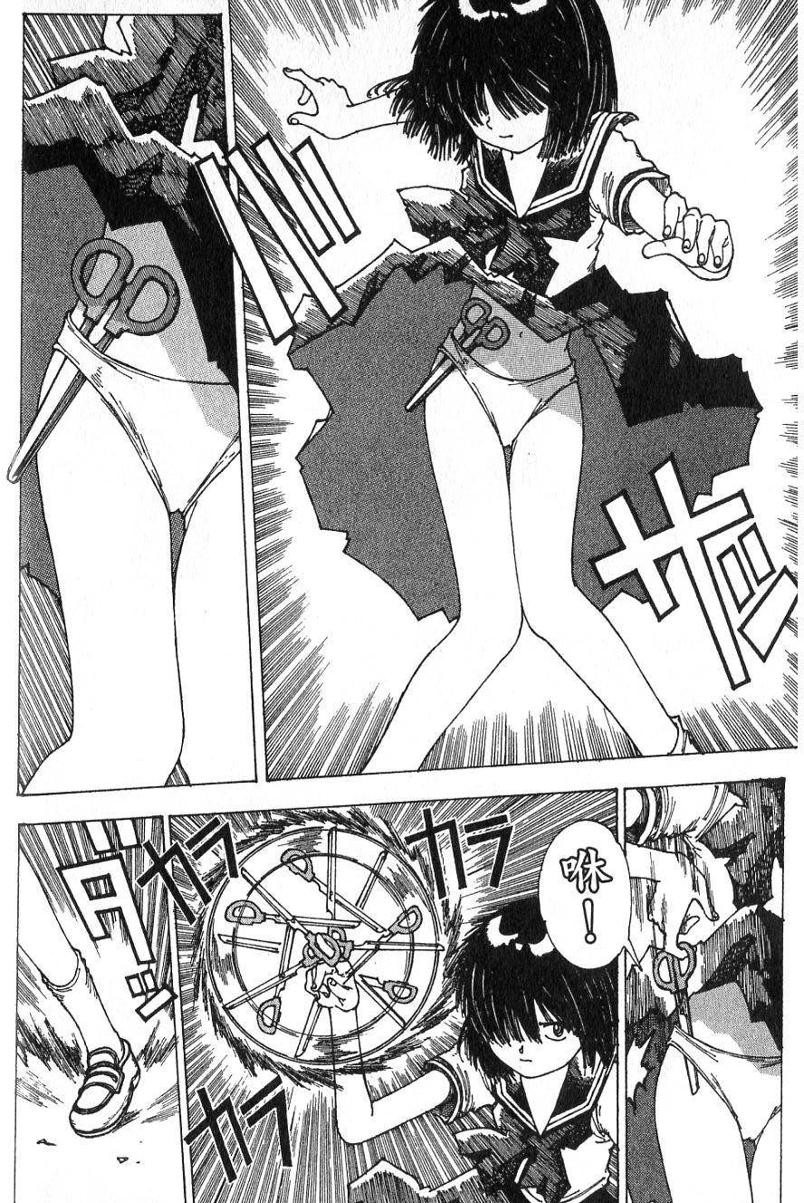 第54页