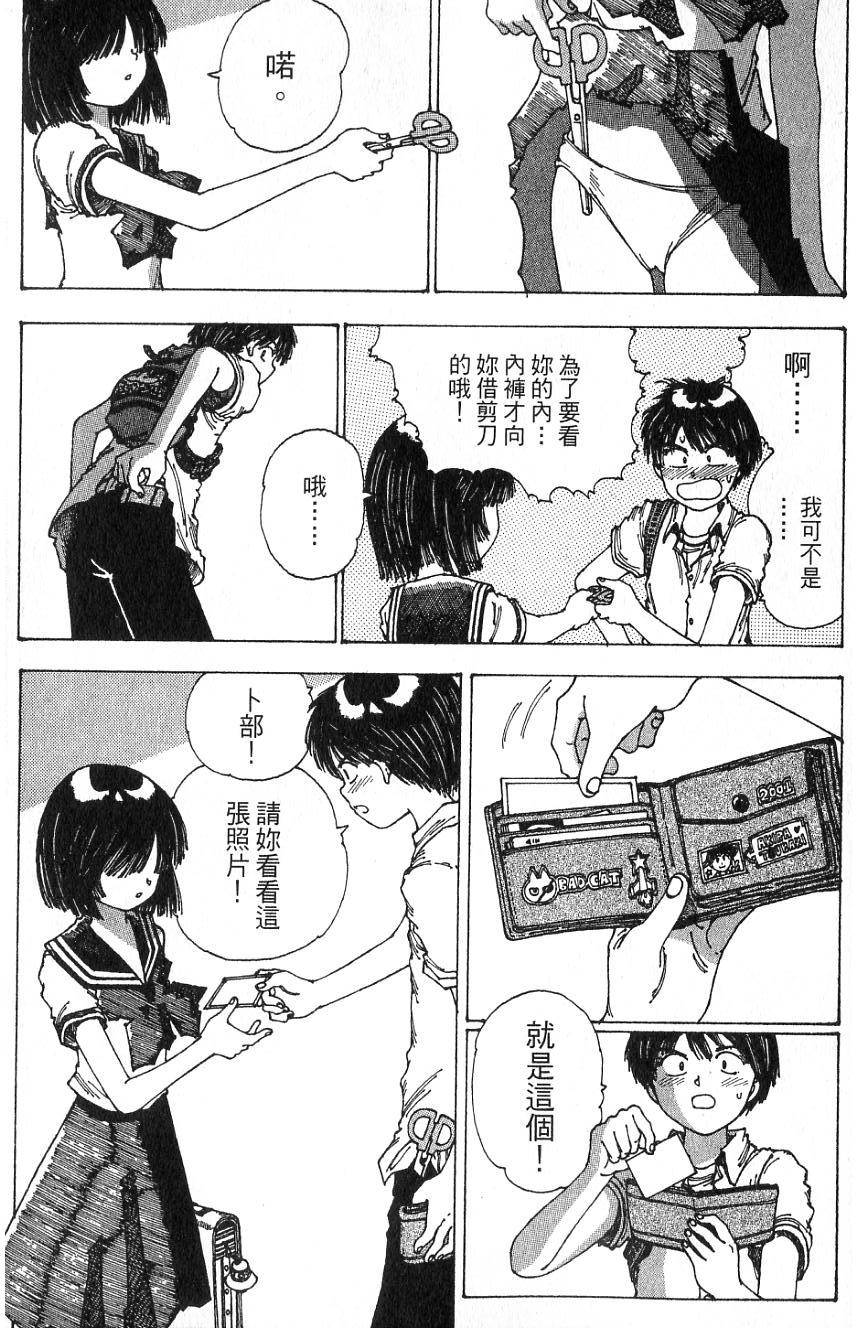 第67页