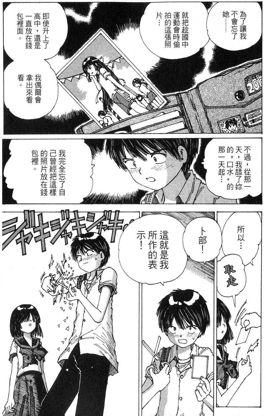 第69页