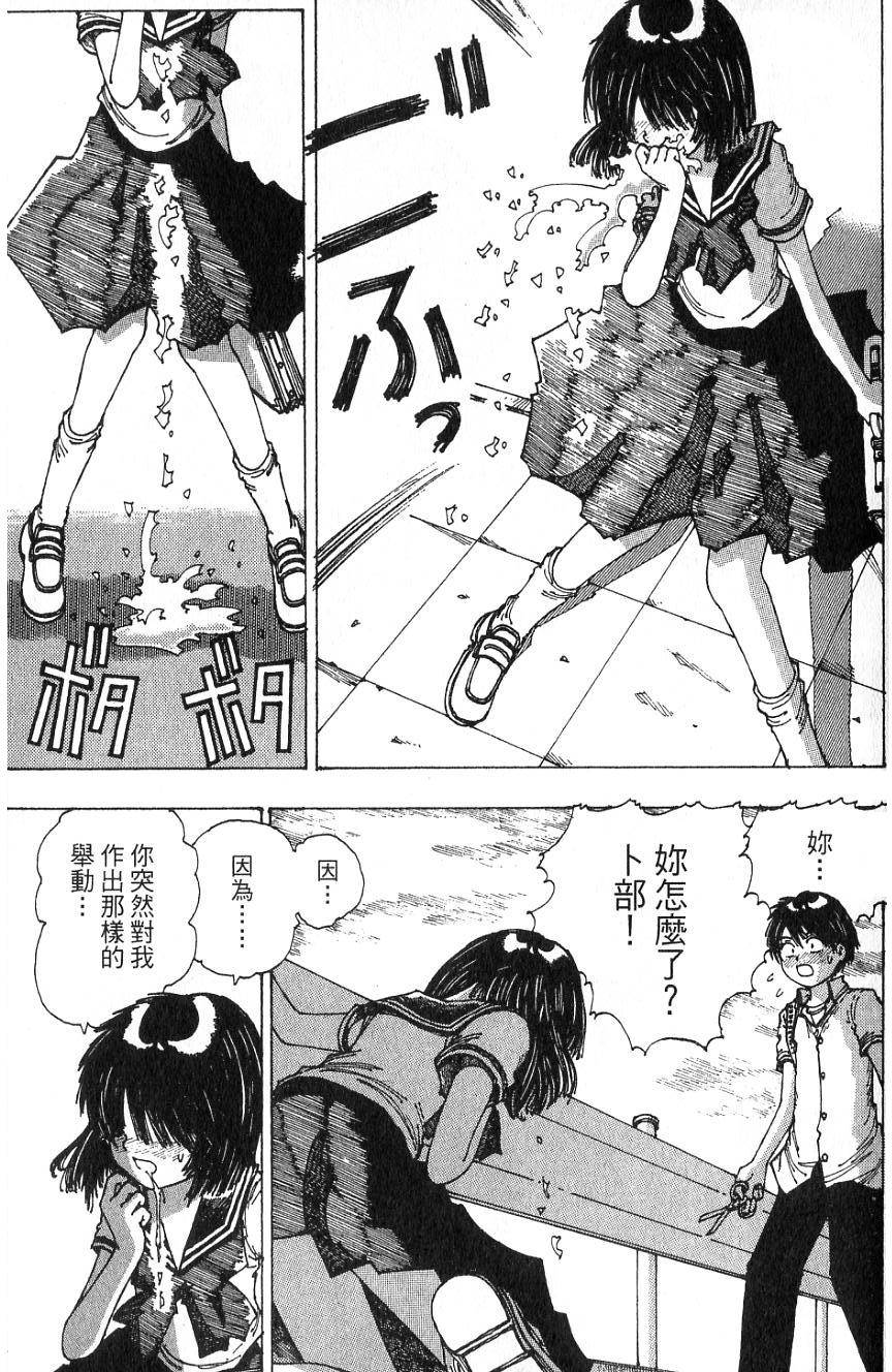 第71页