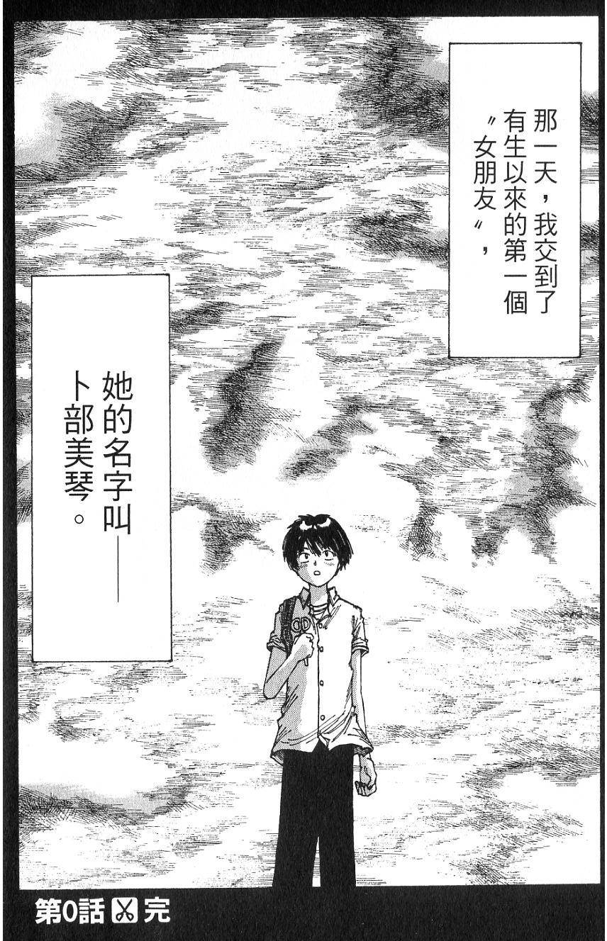 第80页