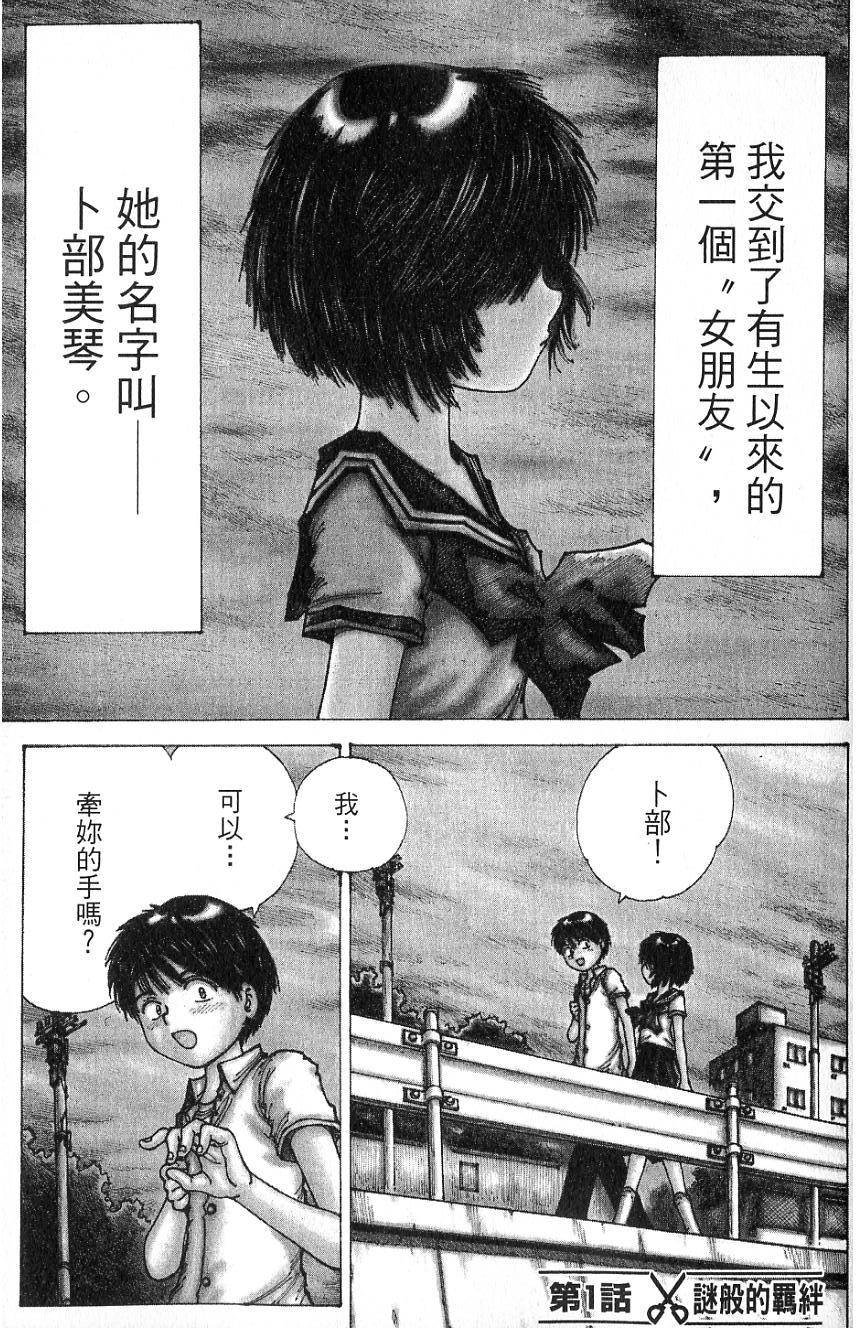 第81页