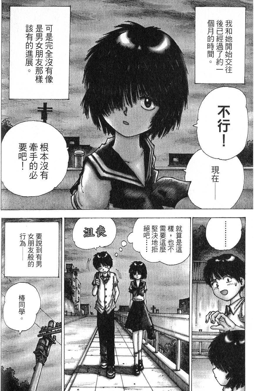 第84页