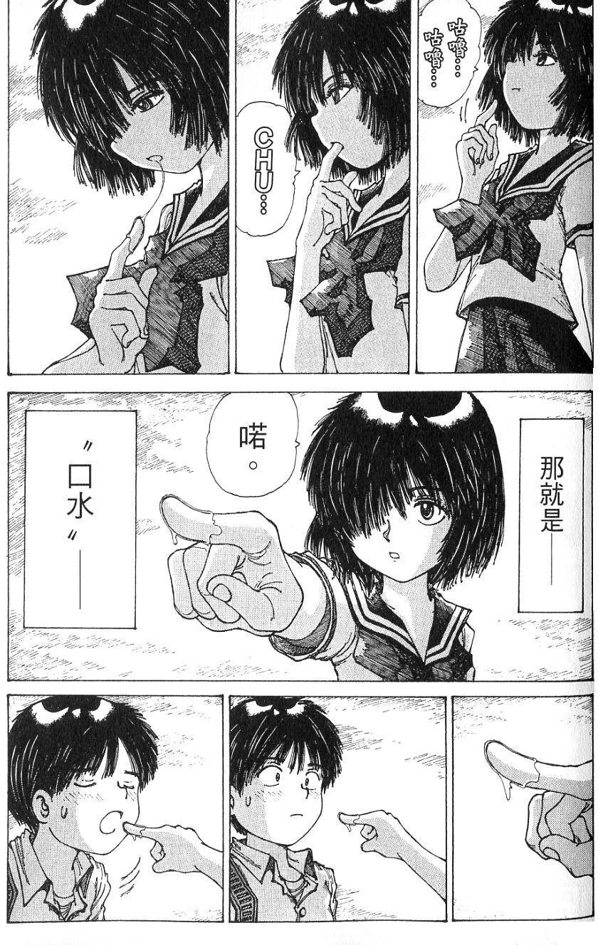 第85页