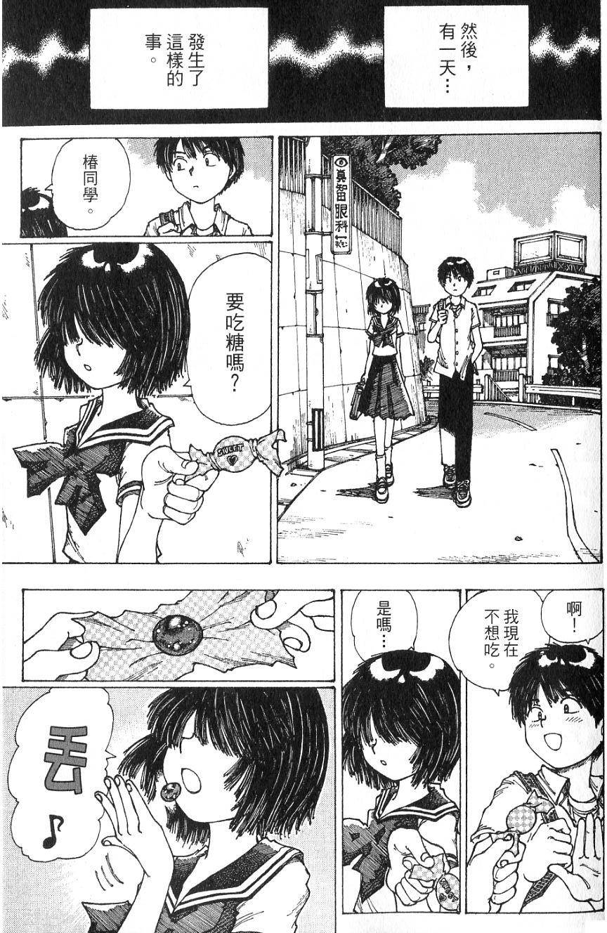 第87页