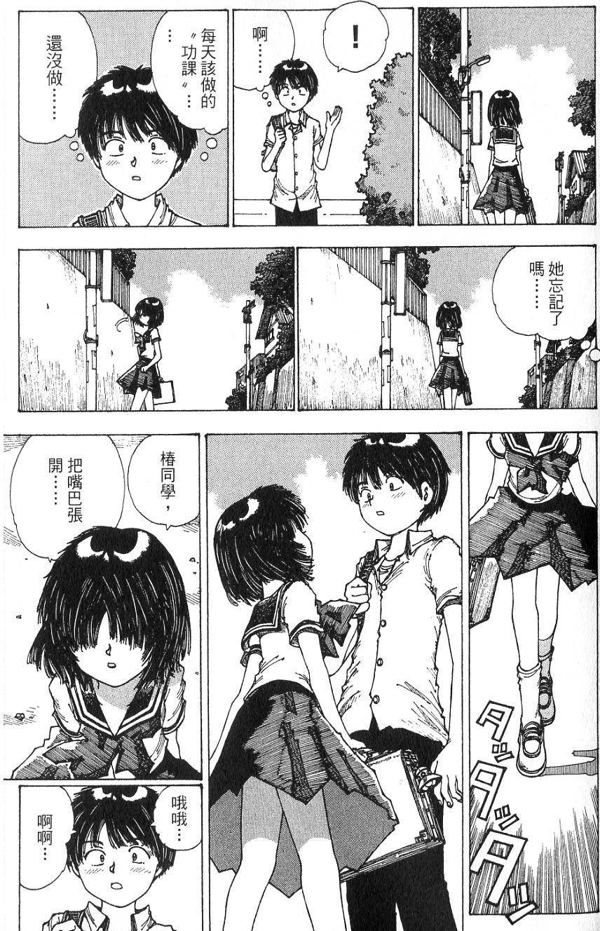 第89页