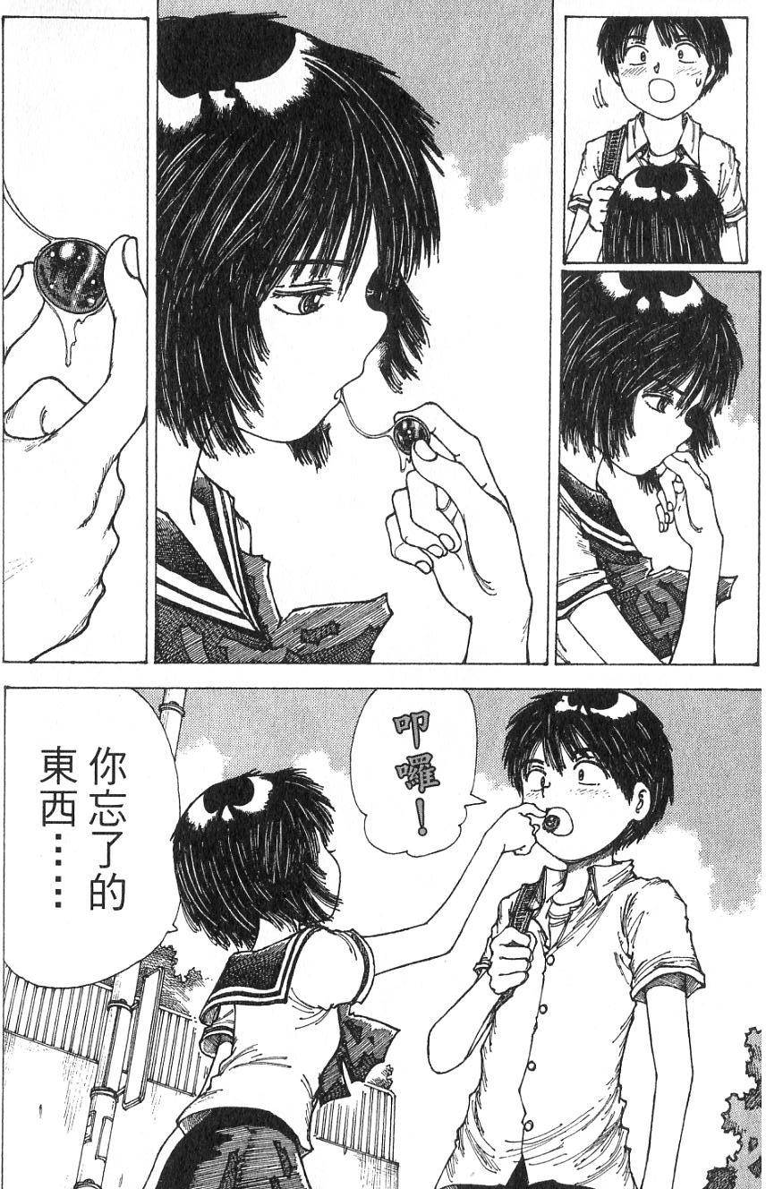 第90页