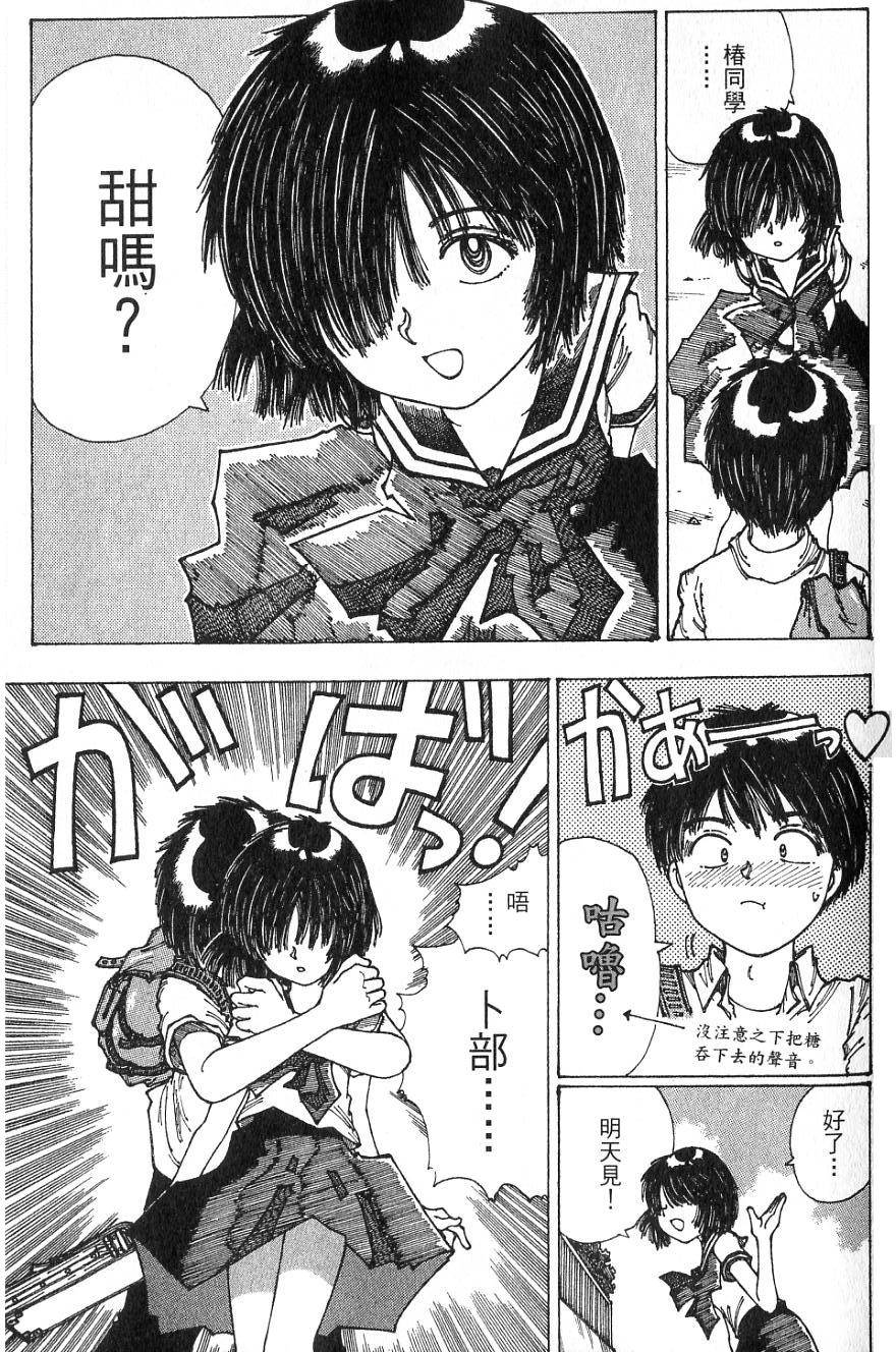 第91页