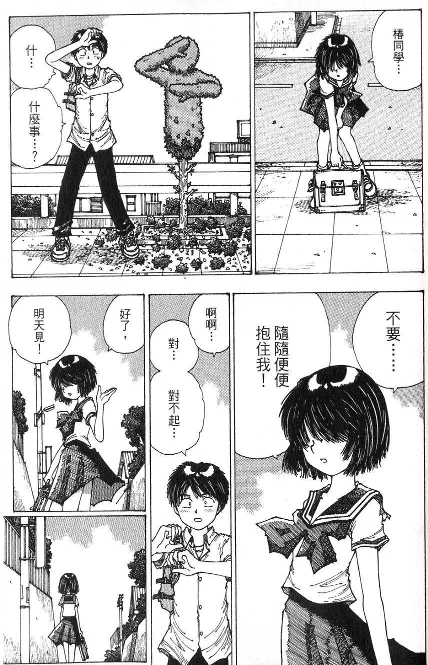 第95页
