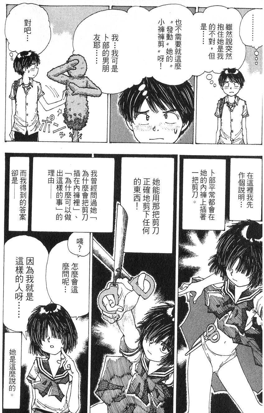 第96页