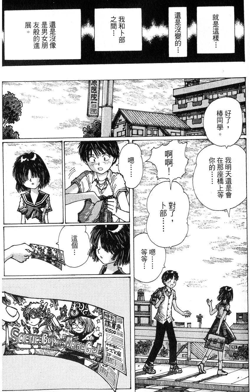 第97页