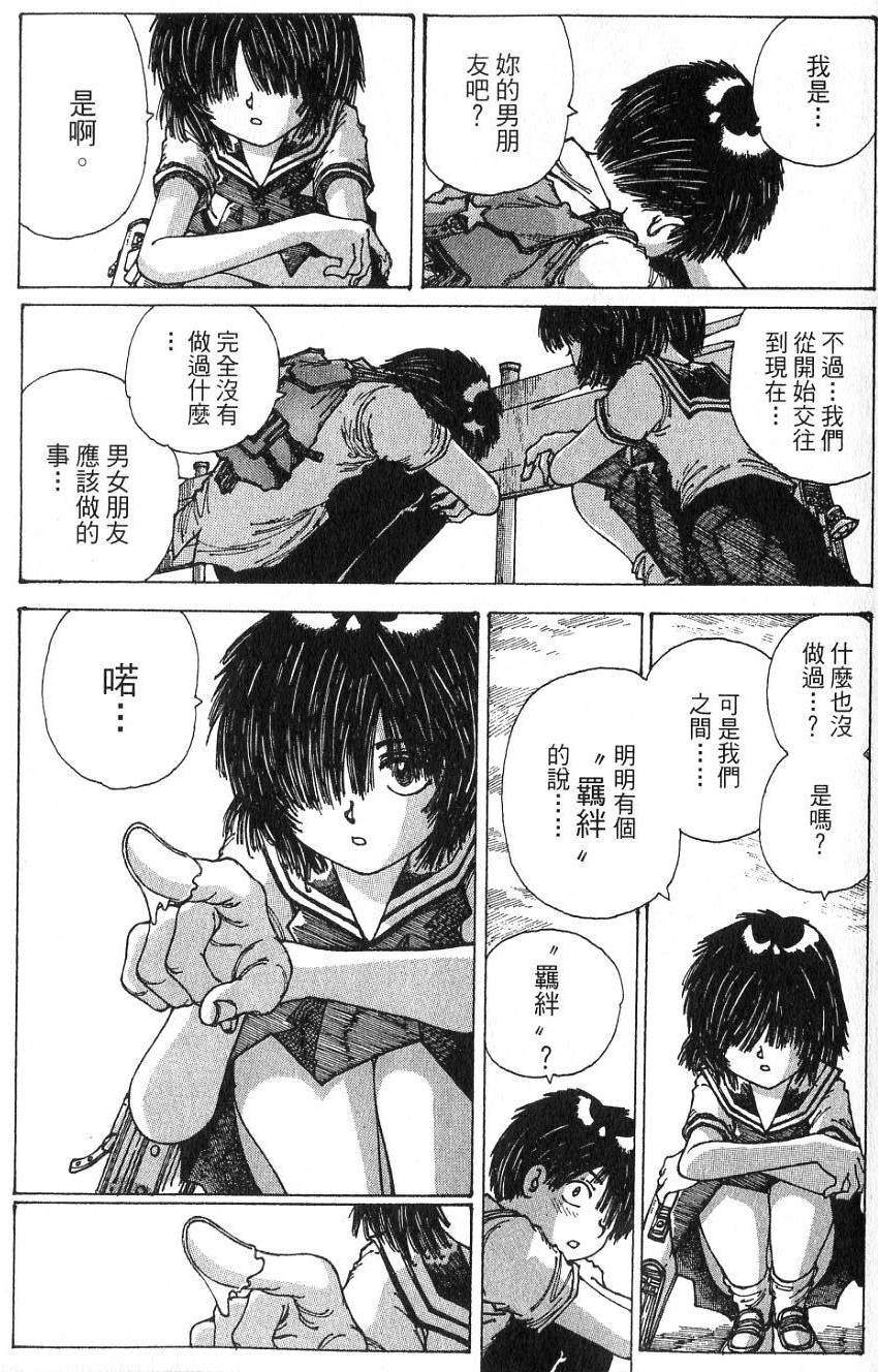 第99页
