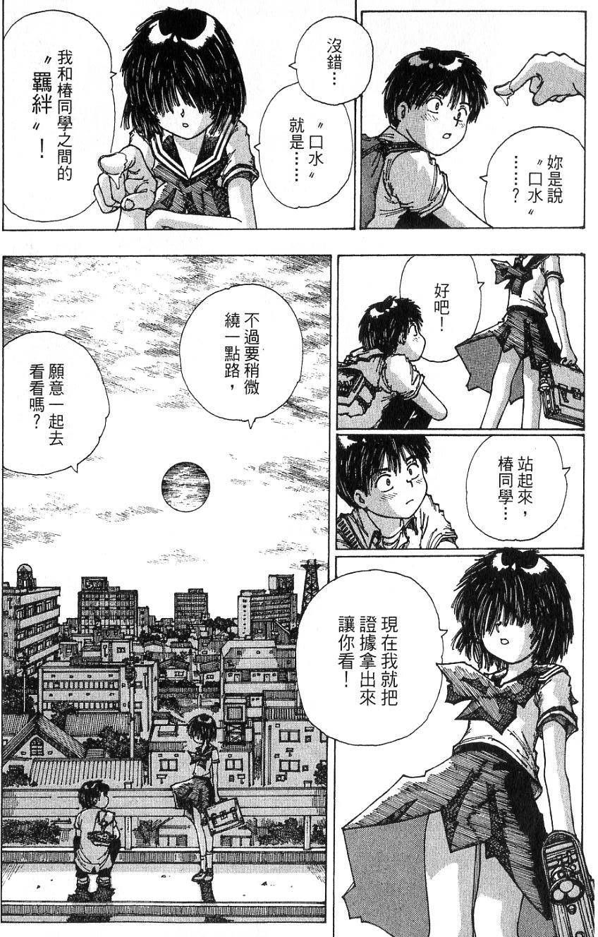 第100页