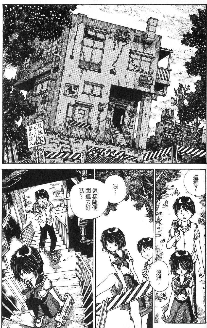 第101页