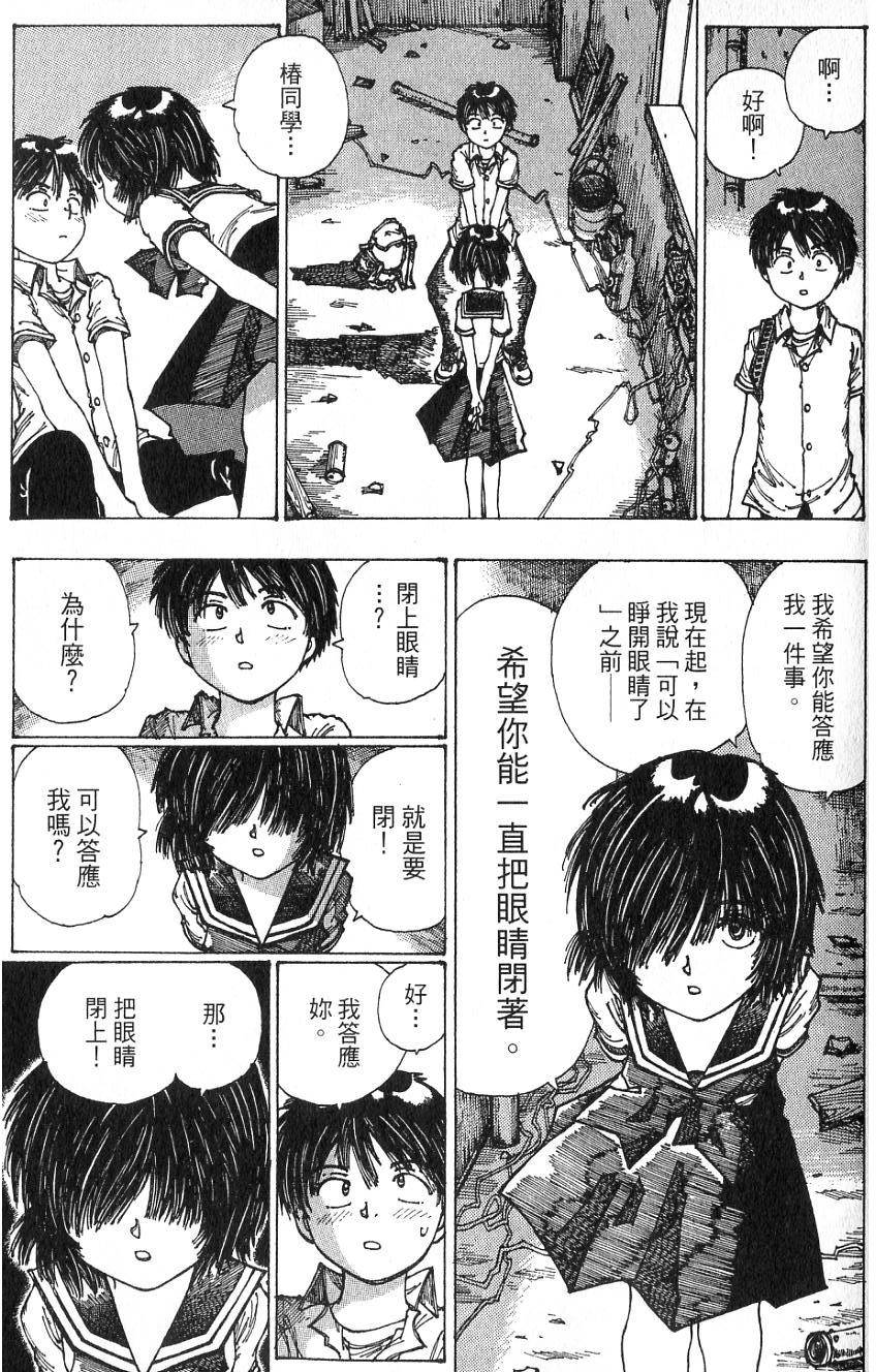 第103页