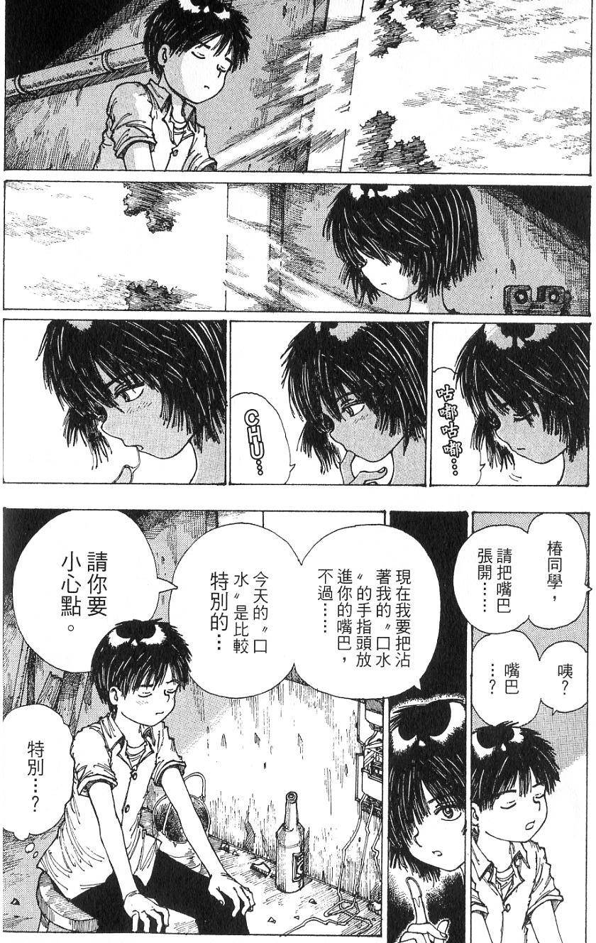 第104页