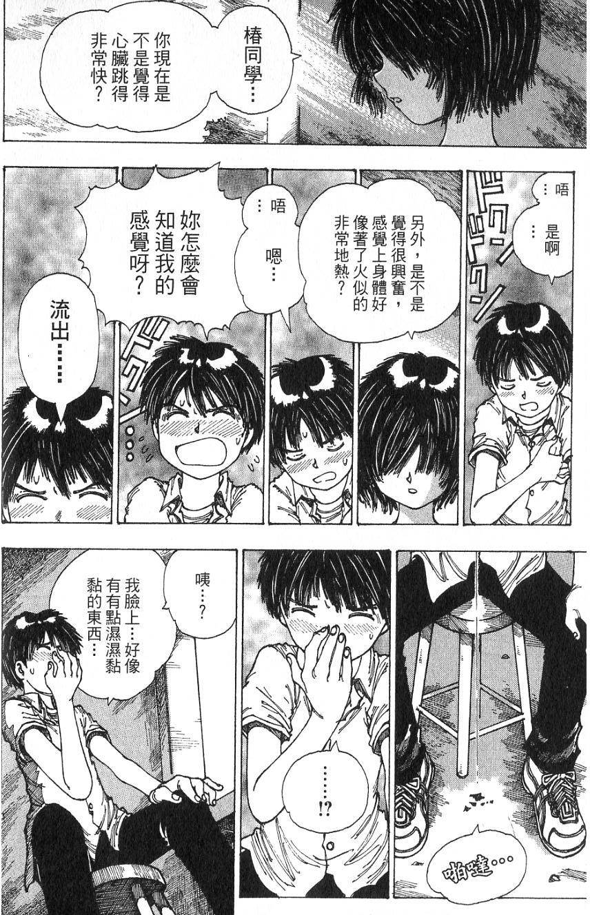 第106页