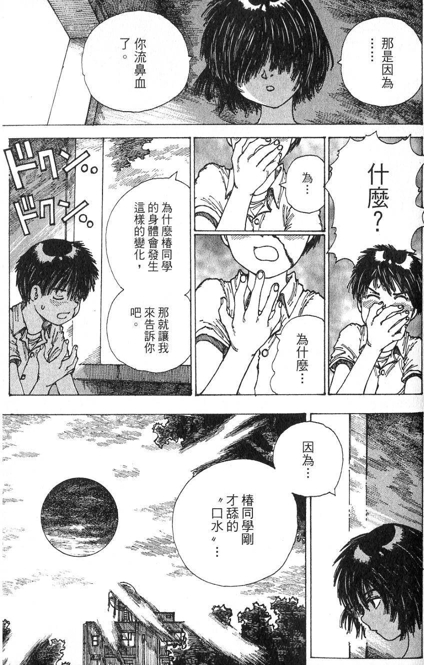 第107页