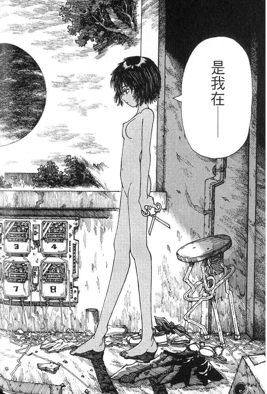 第108页
