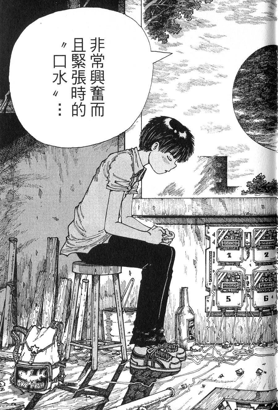 第109页