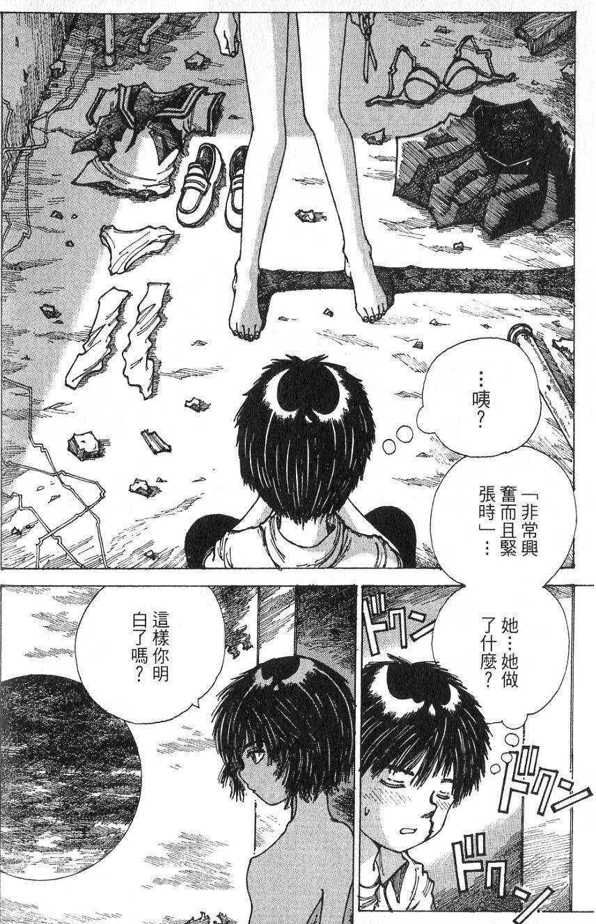 第110页