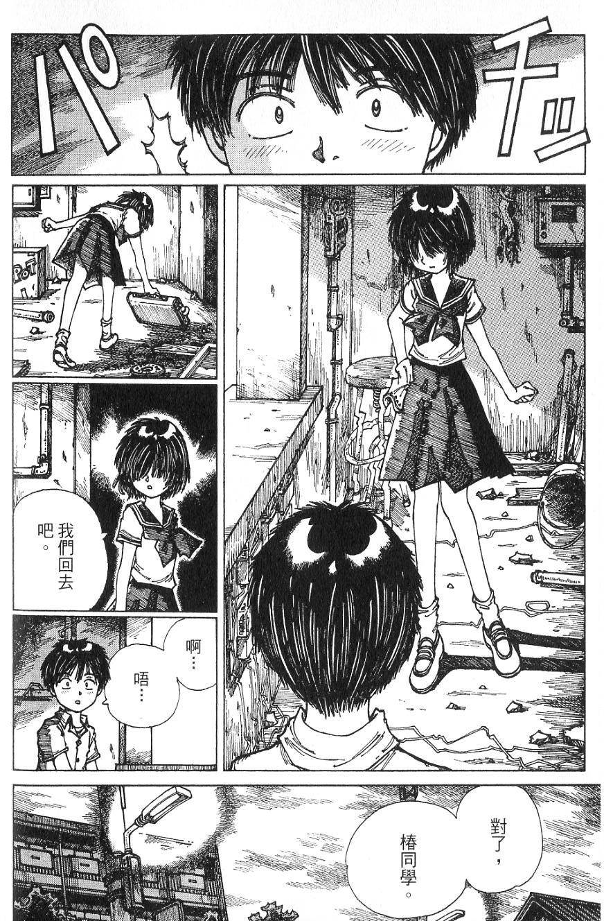 第112页