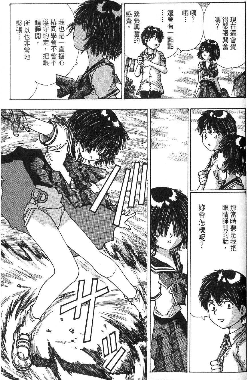 第113页