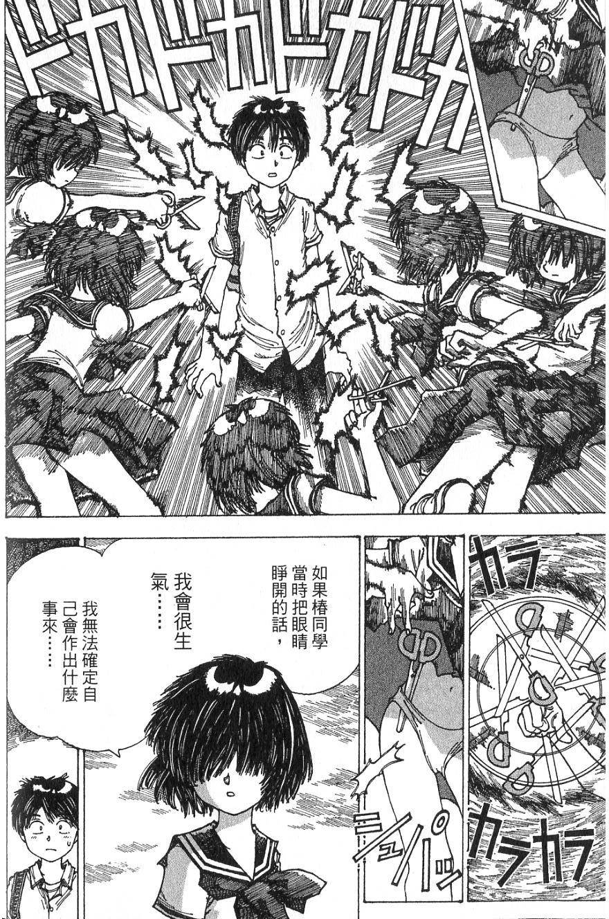第114页