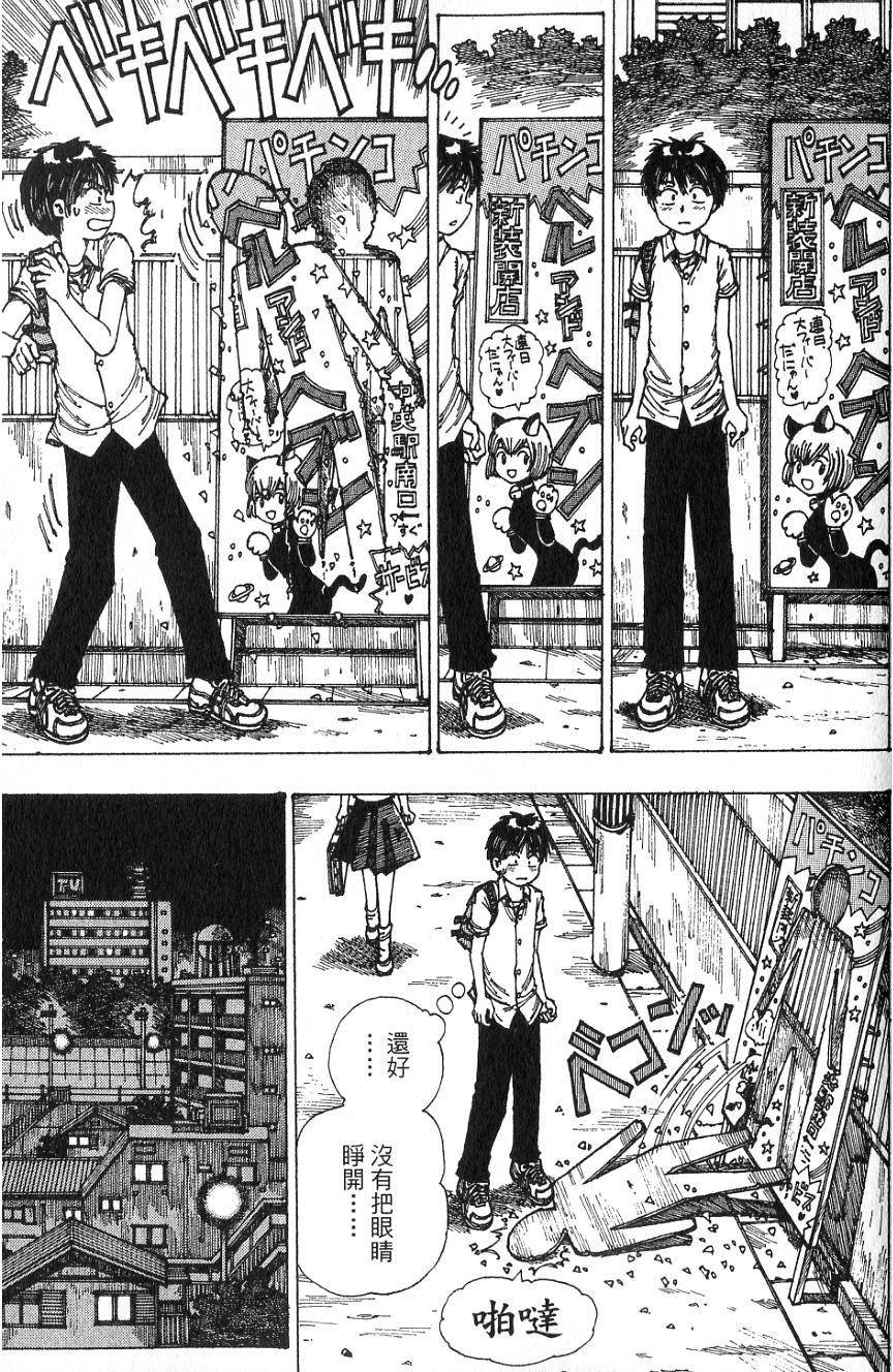 第115页