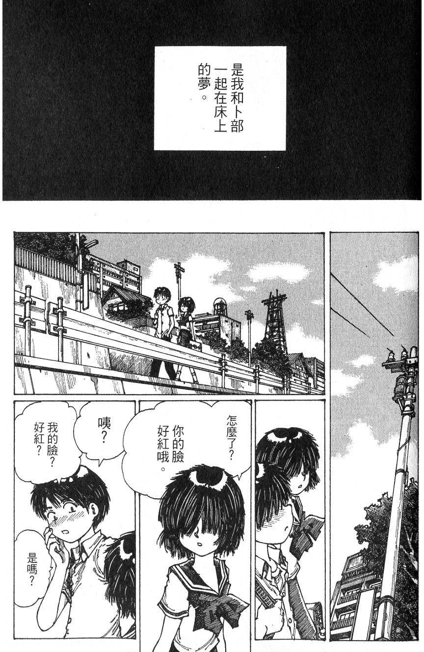 第119页
