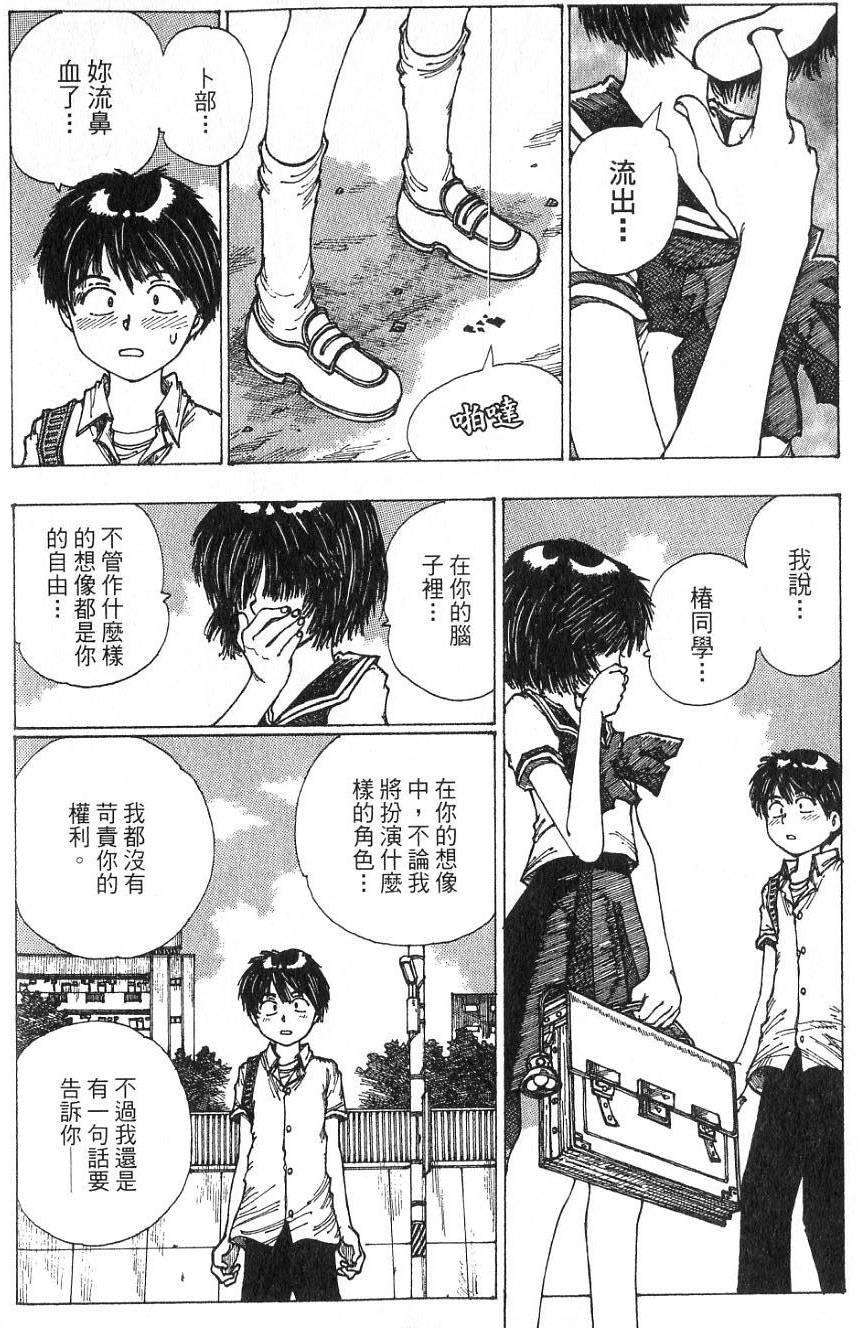 第122页