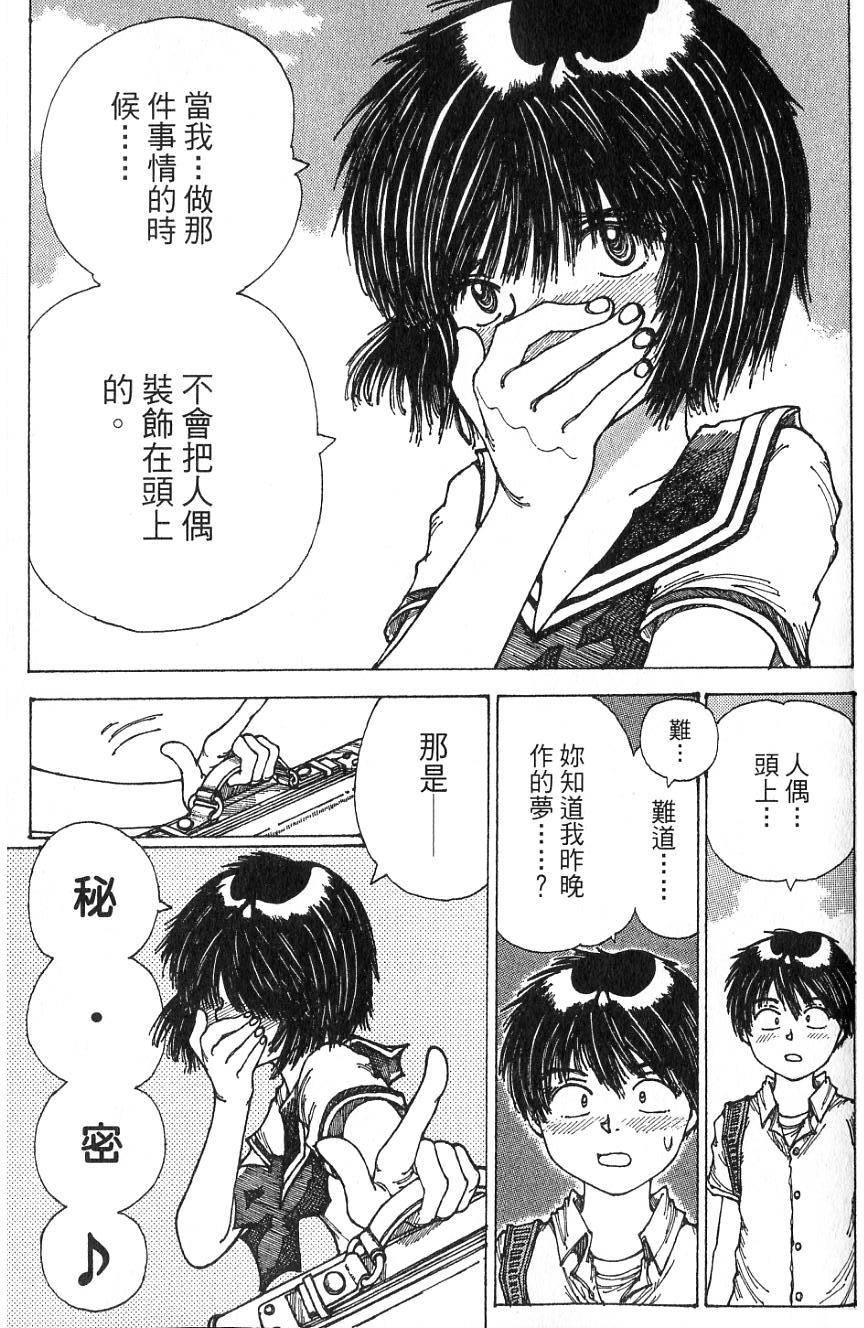 第123页
