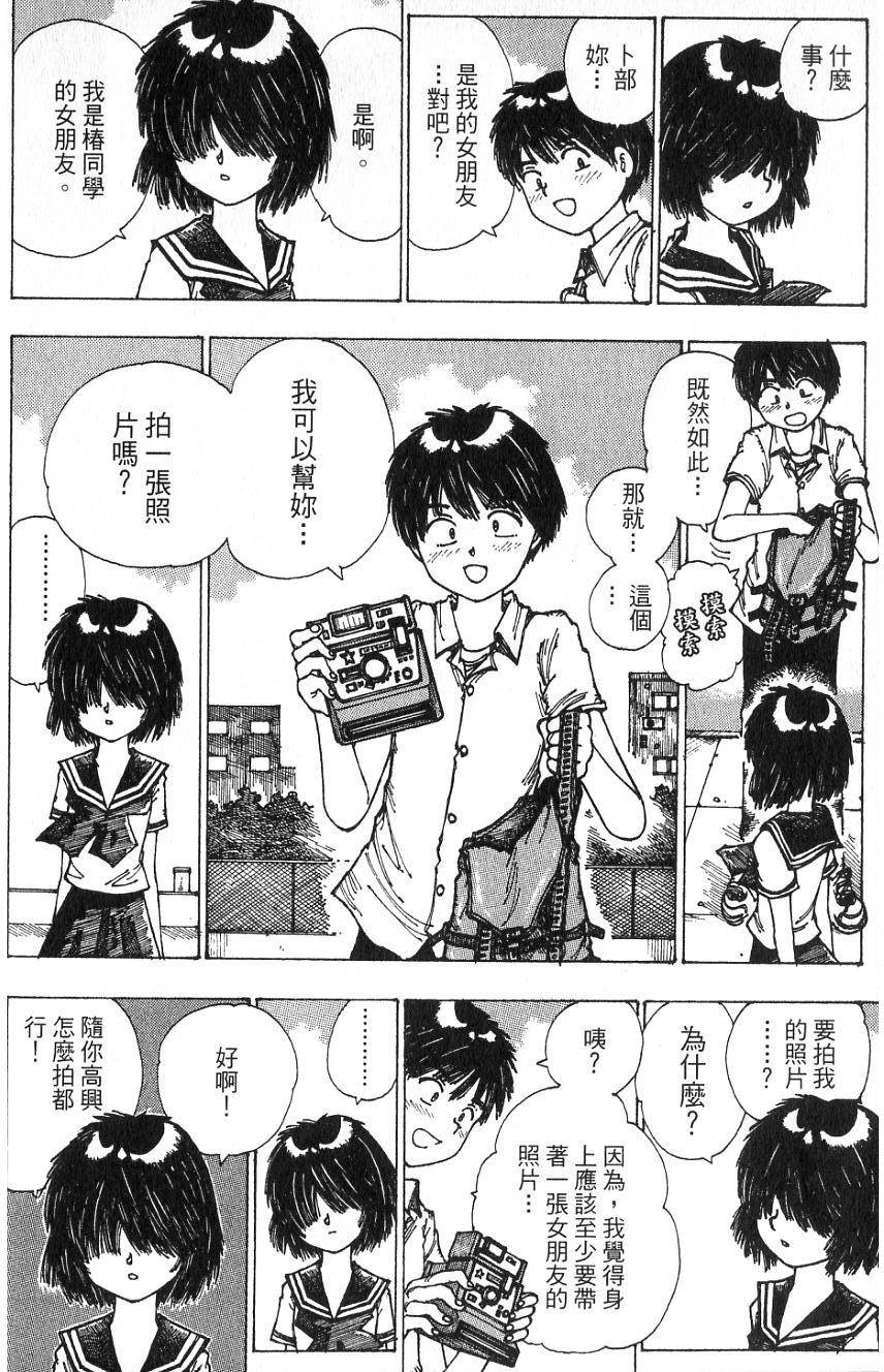 第130页
