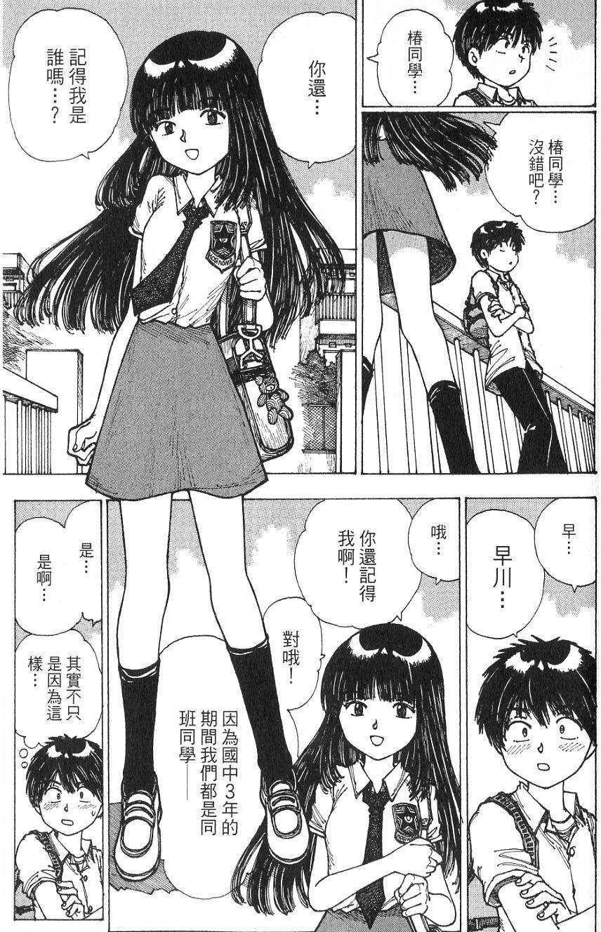 第133页