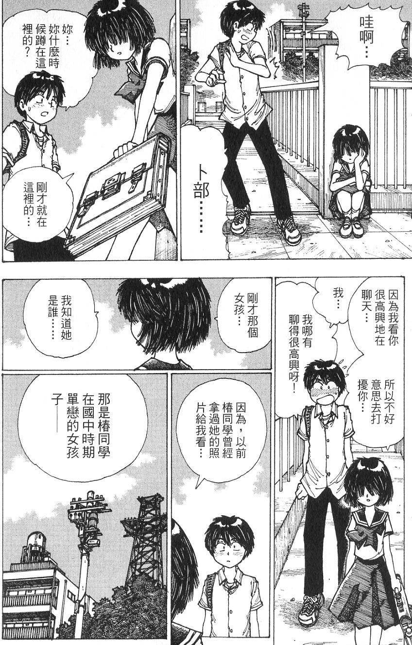 第136页
