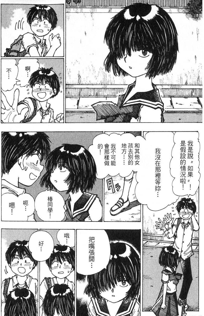 第138页