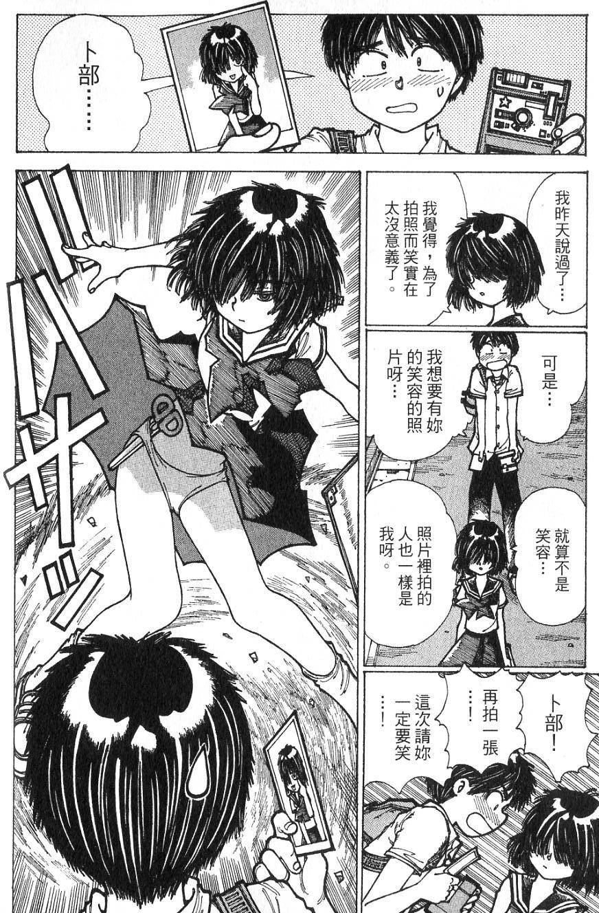 第146页