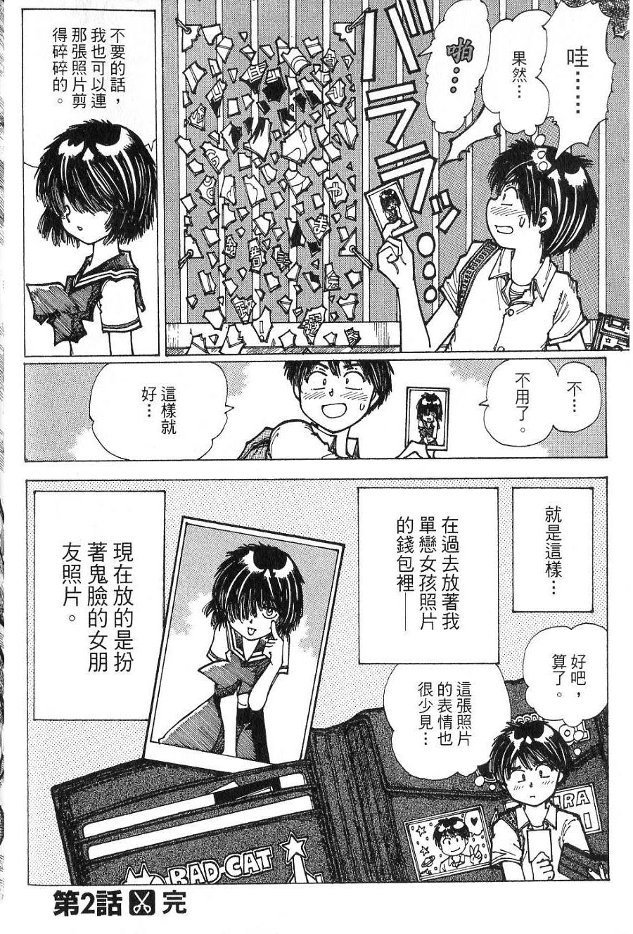 第148页
